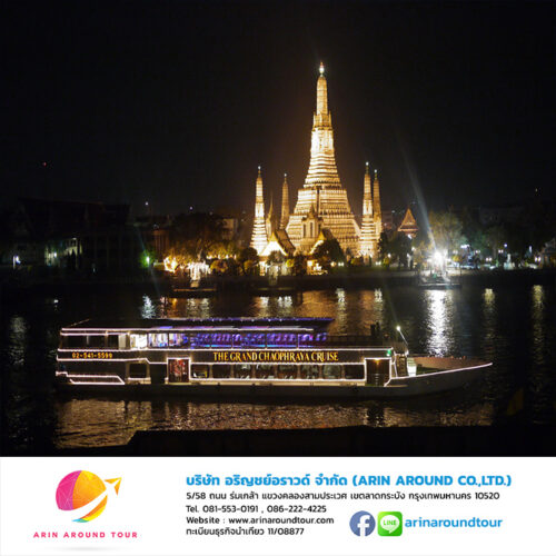 ล่องเรือสำราญ เจ้าพระยาครุยส์ Chao Phraya cruise