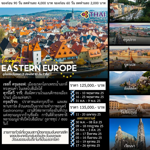 INSIGHT GRAND EASTERN EUROPE 10DAYS