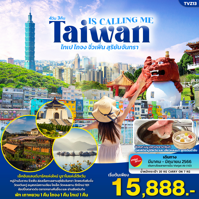 “Taiwan
