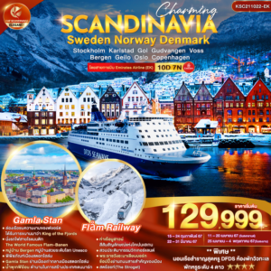 CHARMING SCANDINAVIA SWEDEN NORWAY DENMARK 10D7N