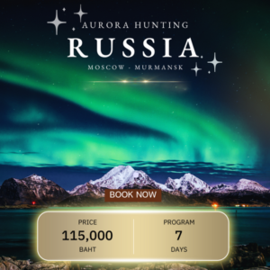 RUSSIA AURORA HUNTING 7วัน 5คืน
