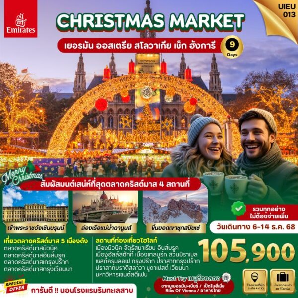 Christmas Market Eastern Europe 9 Days